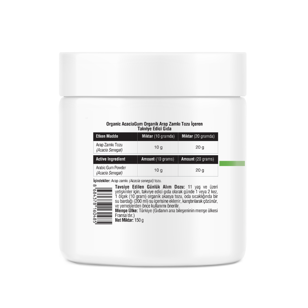 Organic Acacia Gum Supplement Containing Organic Arabic Gum Powder 300g